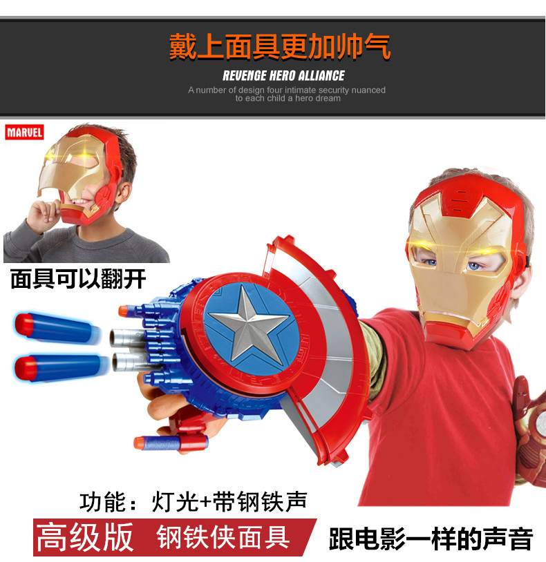 Captain America đạn mềm khiên đồ chơi súng nước súng điện nổ tóc vô hình tóc con quà tặng cậu bé đồ chơi súng bắn đạn xốp tròn