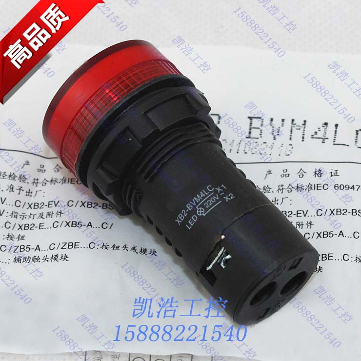 High quality LED XB2-BVM4LC red AC 220V LED light XB2BV signal lamp 22mm