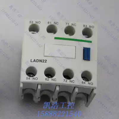 Contactor auxiliary contact LADN22C two open two closed 2NO 2NC front mounting auxiliary contact point