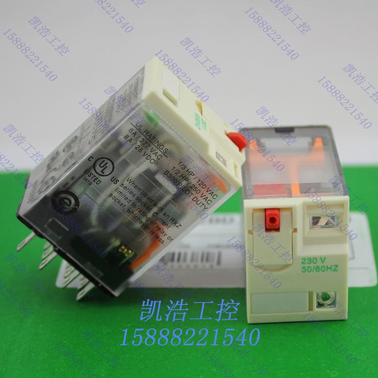 High quality small relay RXM4AB2P7 230VAC 220V 4 open 4 closed intermediate relay 6A