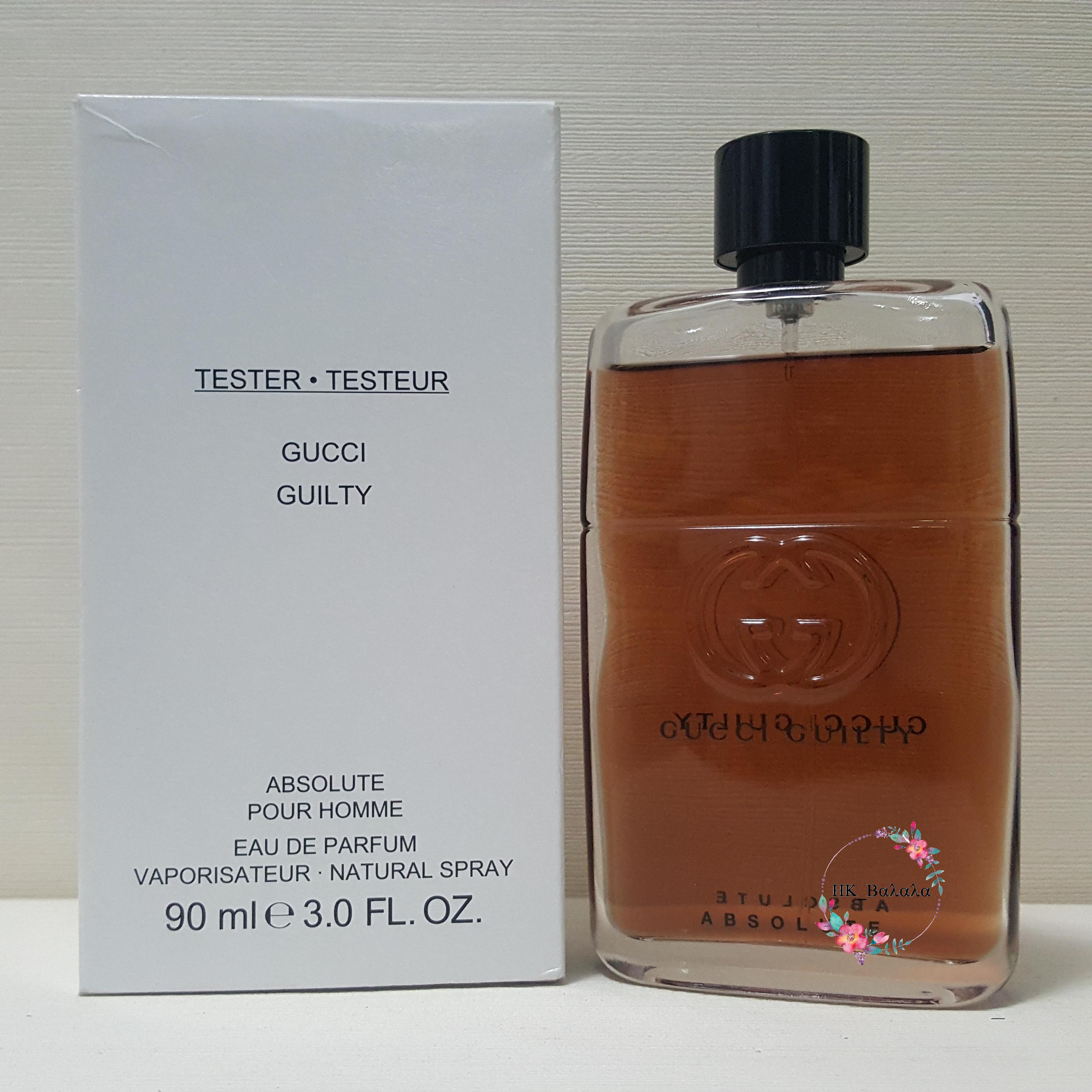 Gucci Guilty Absolute Gucci罪愛純香不羈男士淡香精香水簡裝90ml