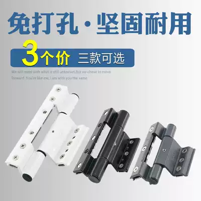 Broken Bridge aluminum door and window hinge heat insulation color aluminum window hinge aluminum alloy horizontal push window shaft folding leaf accessories