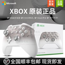 Microsoft XBOX ONES X Wireless Bluetooth handle pc computer steam mobile game pad absolute field White