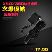 XBOX360KINECT cung cấp năng lượng ban đầu Nguồn cung cấp năng lượng Somatosensory Nguồn cung cấp USB có thể sử dụng USB Truyền nước mắt - XBOX kết hợp