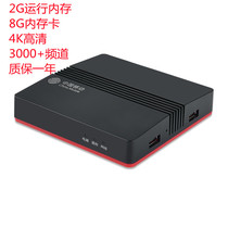 Magic 100 box full set of Heath 4K HD Network set-top box 4 Nuclear wifi Home TV Box All-net universal