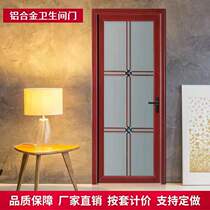 door toilet door glass door toilet door bathroom custom door washroom door aluminium alloy flat open door kitchen door
