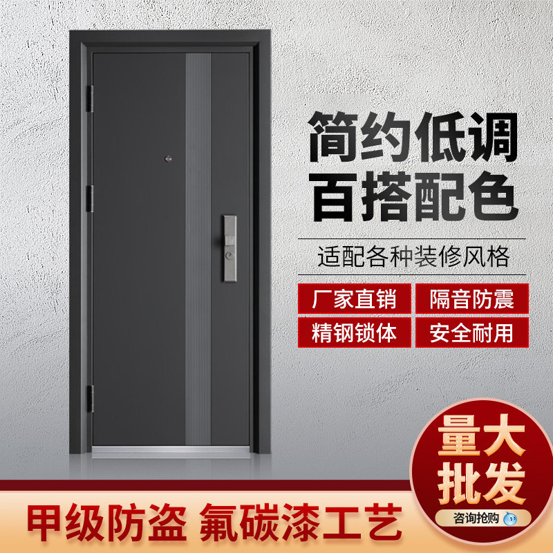 Grade A security door Home entrance door steel door safety door entrance door Single door rental room door single-door engineering door door