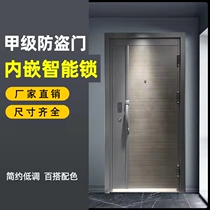 Grade A security door Home Entrance Door door Smart door Single door Custom Gate primary-secondary door