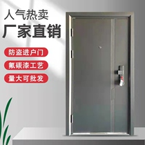 Special price Class-A security door Home entrance door Entrance Door apartment door Door Steel Door single door primary-secondary door