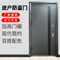 Security door Home door Entry door steel door Entrance Door T price Grade A room Outer door Single-door primary-secondary door
