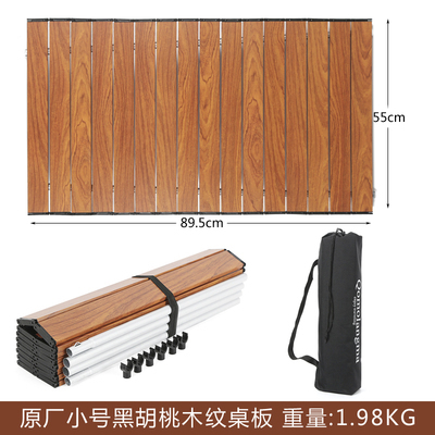 Camping Car Table Board Aluminum Alloy Pad Egg Roll Folding Camping Car Folding Table Board Folding Dining Table Heightening Rod