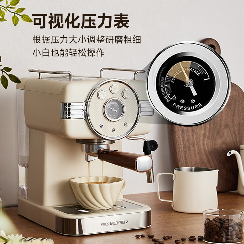 Schneider Schneider Coffee Machine for Home Use, Italian Style, Fully Semi-Automatic, Office All-In-One, Espresso, Milk Froth Extraction