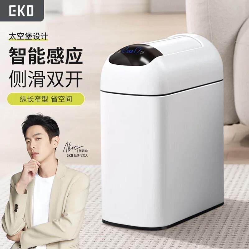 Eko Smart Bathroom Trash Can, Sensor-Operated, Household Toilet Electric Trash Can, Narrow Space Model, Space Station Style