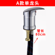 Barbershop hair salon faucet High pressure shampoo punch bed Energy-saving pressurized water-saving shower Hair water heater nozzle