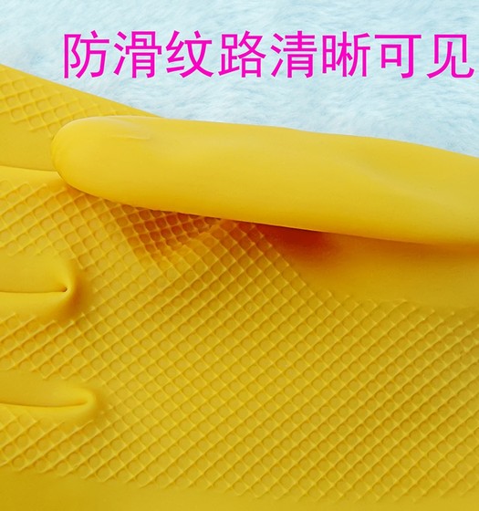 加厚牛牌乳胶洗衣家务洗碗橡胶皮手套耐磨女防水清洁厨房耐用牛筋
