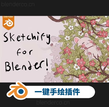 Sketchify v1.0 一键手绘艺术风插件