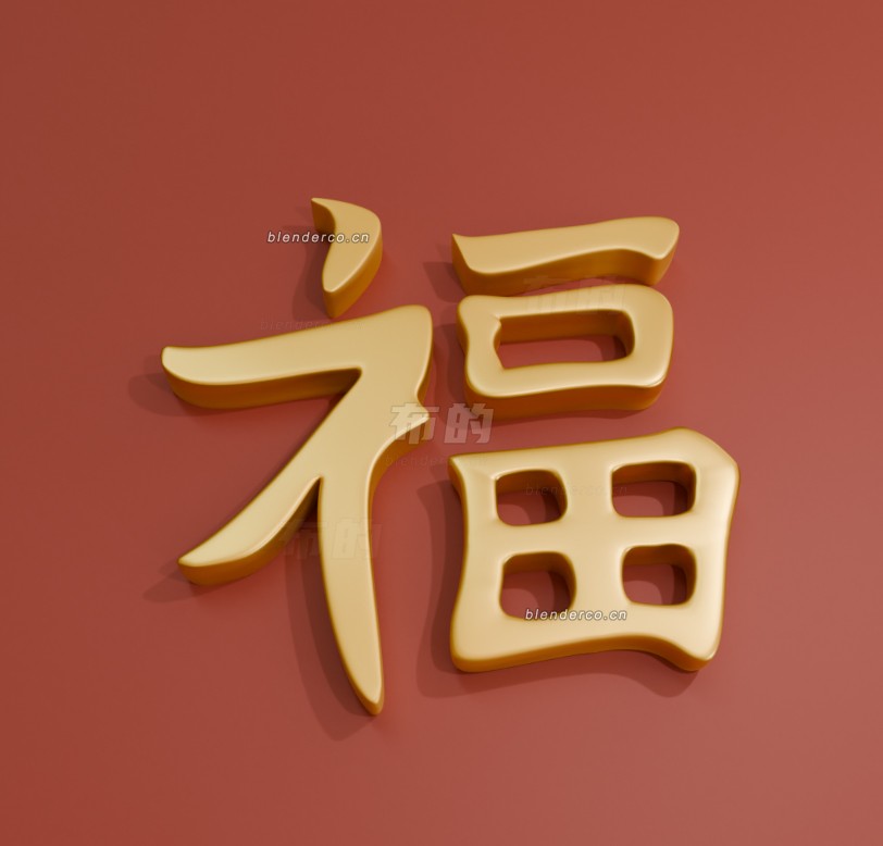 bude_2024-12-14_09-28-49.jpg