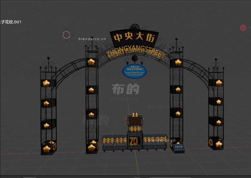 原创 哈尔滨 中央大街模型
