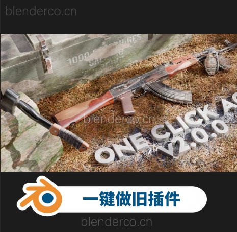 One Click Age v2.0.3 一键老化——只需一键即可瞬间老化任何材料