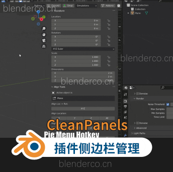 插件侧边栏管理插件Clean Panels 5.0.2版支持blender 4.0+3.0.4+4.0.4版+v4.0.6 n面板管理插件