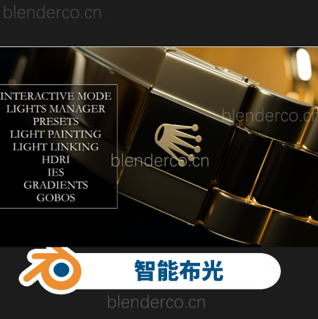 Lumio V1.0 智能布光插件