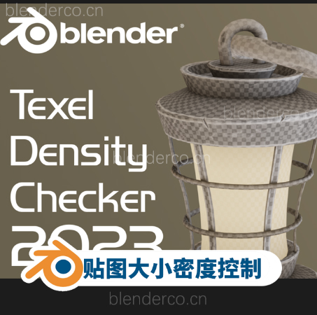 贴图大小密度分布控制工具Blender Addon: Texel Density Checker 2023.2