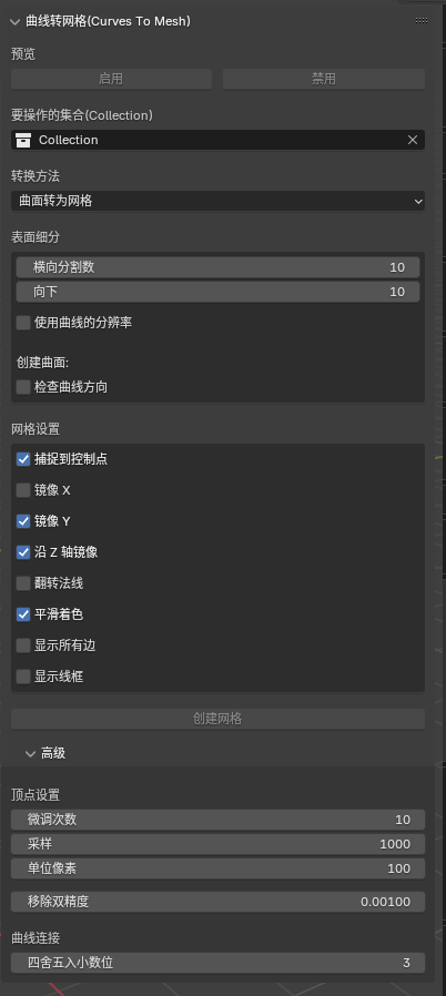 2025-05-13_19-32-16.png