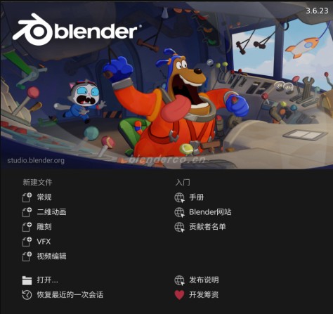 Blender SSGI分支版本 SSGI (第三方光线追踪版本)