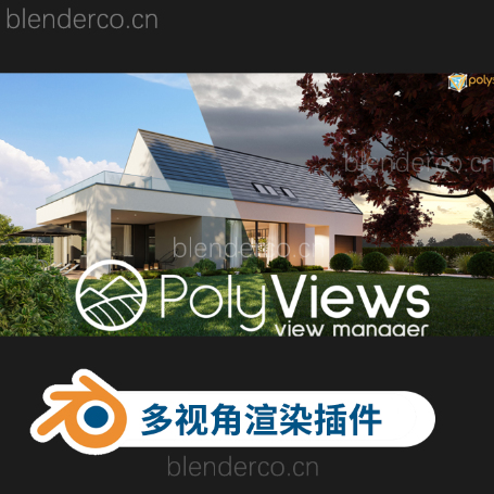 Blender多视角渲染插件 Polyviews V2.0 – Easy View Manager For Blender