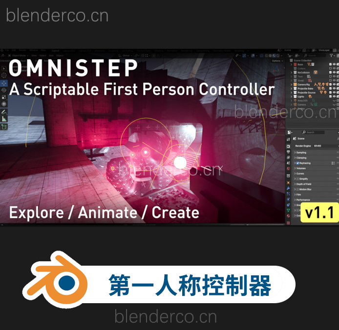 blender第一人称视角飞行游戏动画交互插件 Omnistep V1.1.0