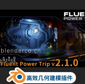 Blender插件-强大流畅无压力轻松建模工具布尔建模插件 Fluent Power Trip 2.1.0