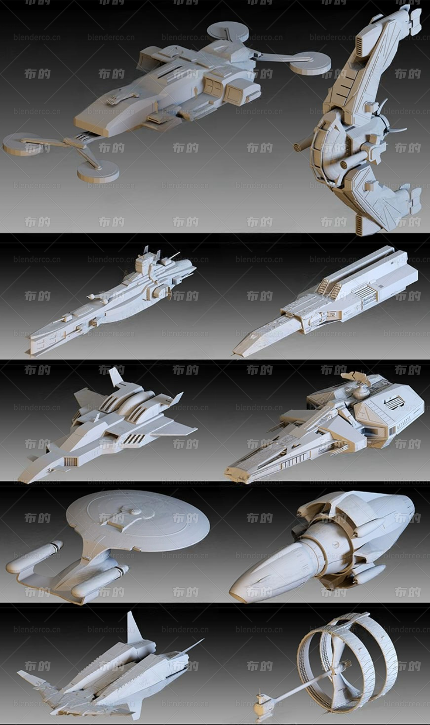 24个科幻宇宙太空飞船3D模型 白膜无材质