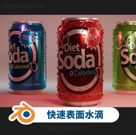 快速水滴（Blender 5.0插件）Quick Water Drops v1.1.1