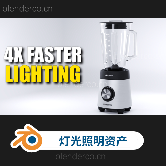 blender专业场景灯光照明资产 Geolights Pro