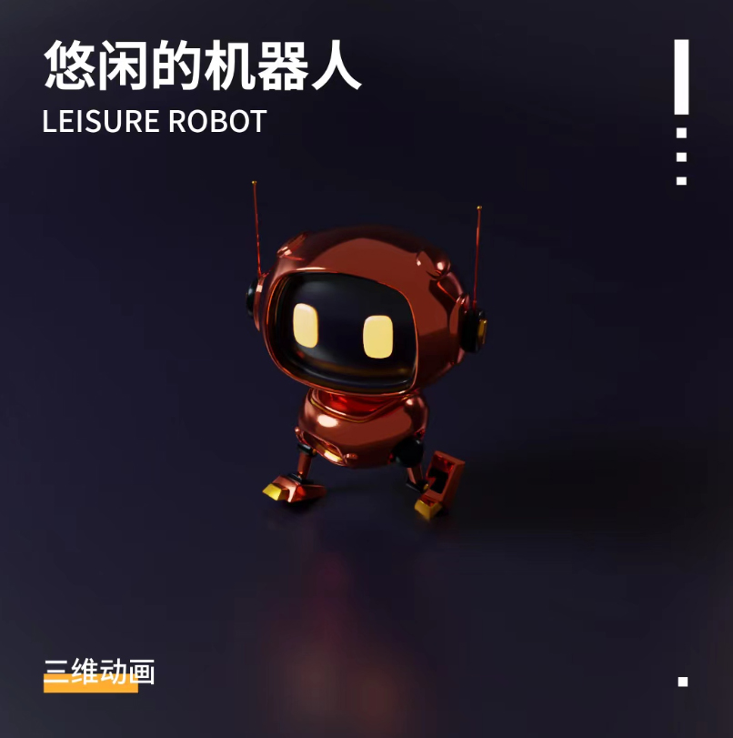 Blender跟练