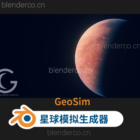 |真实的行星模拟地球生成器Geosim V1.4 | Photorealistic Planets (Eevee / Cycles)