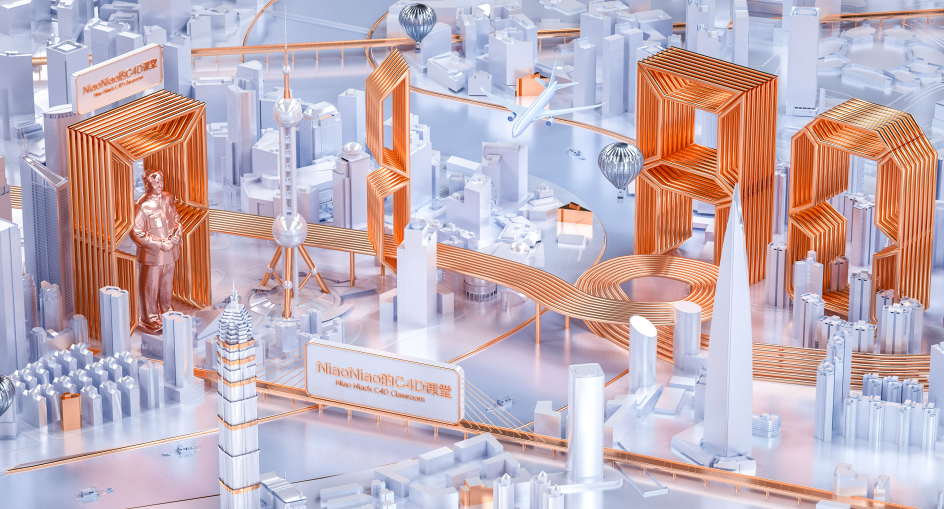 C4D金属线圈卡通城市高楼大厦电商3D模型OC渲染场景-cg男孩