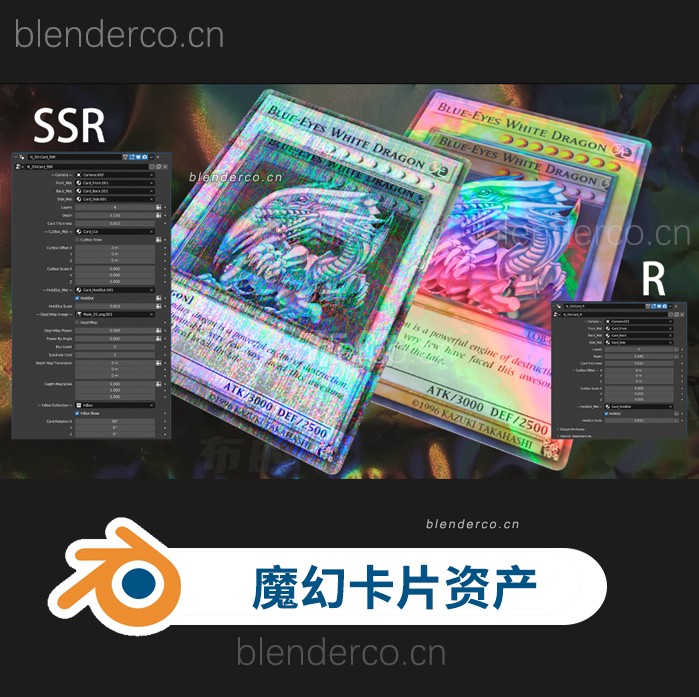 blender全息三维模型映射卡片资产预设N_3D-Card_Node SSR + 使用教程