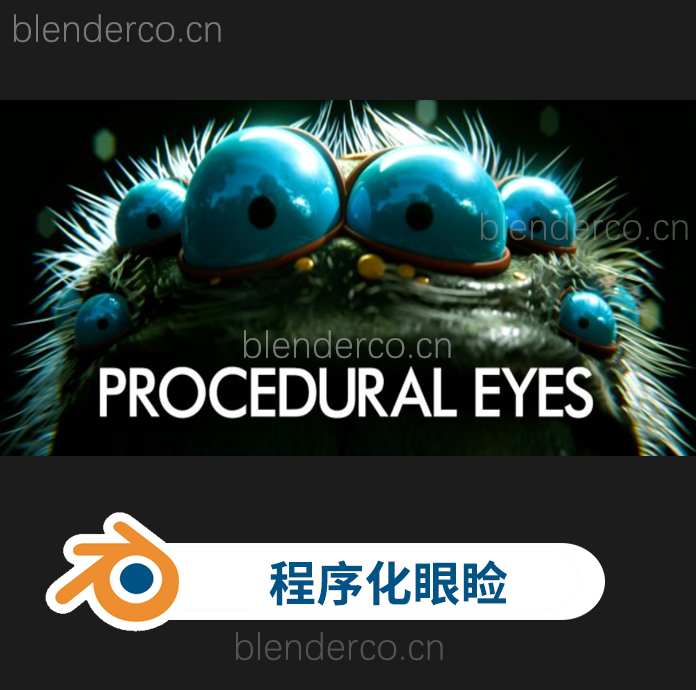 blender预设-程序化眼睑生成节点预设 Rig a Procedural Eyelid