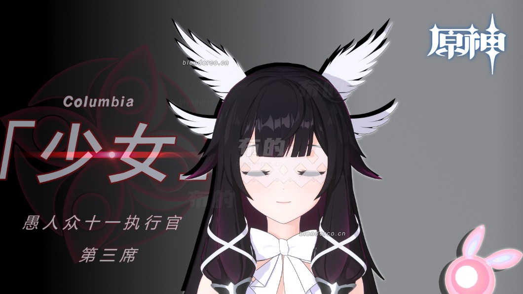 原神愚人众执行官少女哥伦比娅