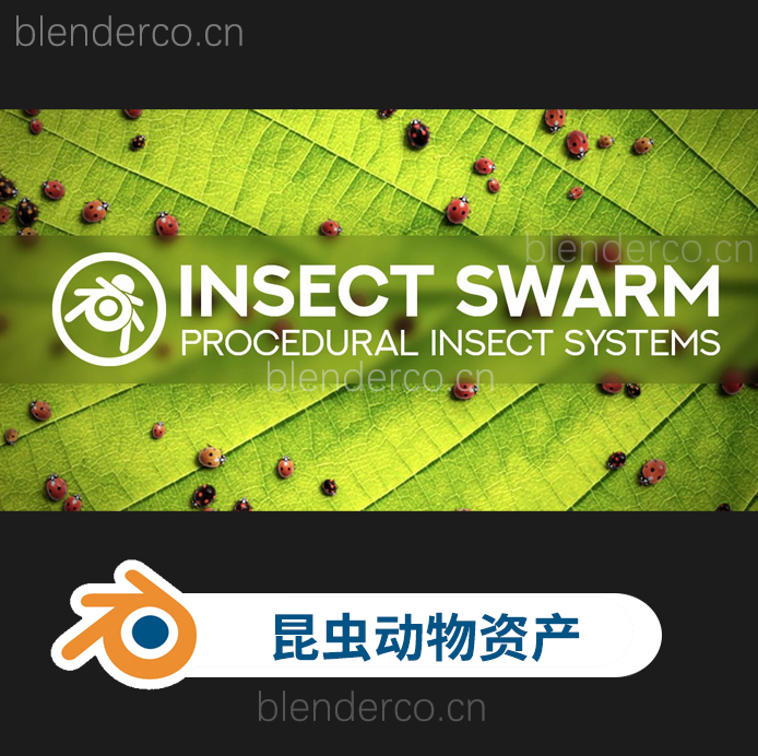 blender程序昆虫系统动画资产预设 Insect Swarm – Procedural Insect Systems 更新4.1