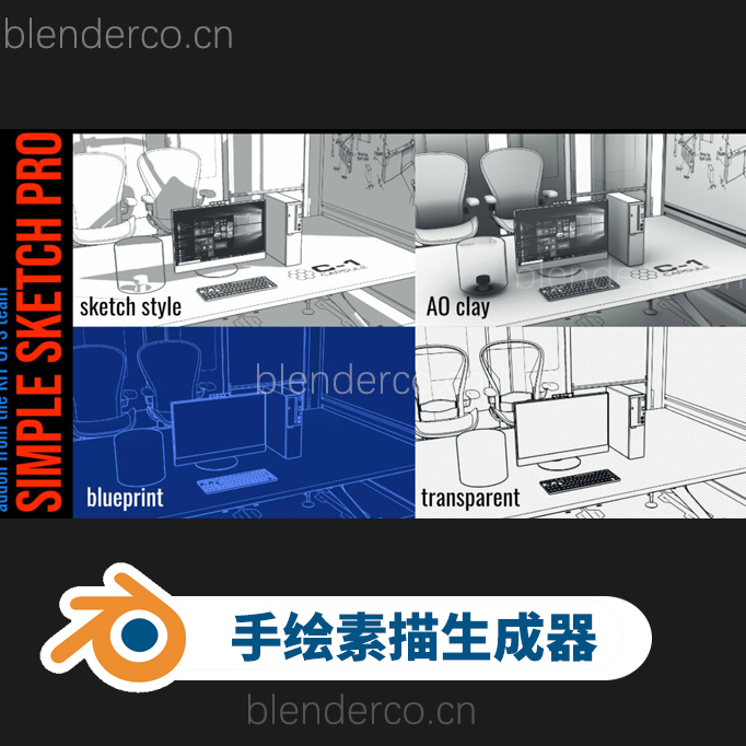 Blender素描边框线条渲染插件 Simple Sketch Pro V1.1.0  支持4.3