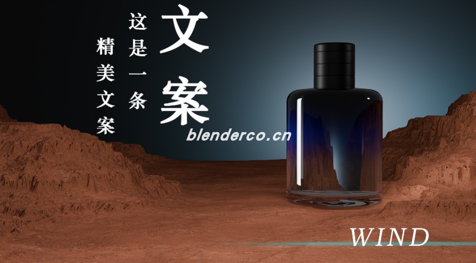 香水（渐变色）