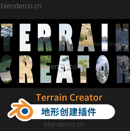 Terrain Creator V1.2地形创建器 地形生成器地形编辑器