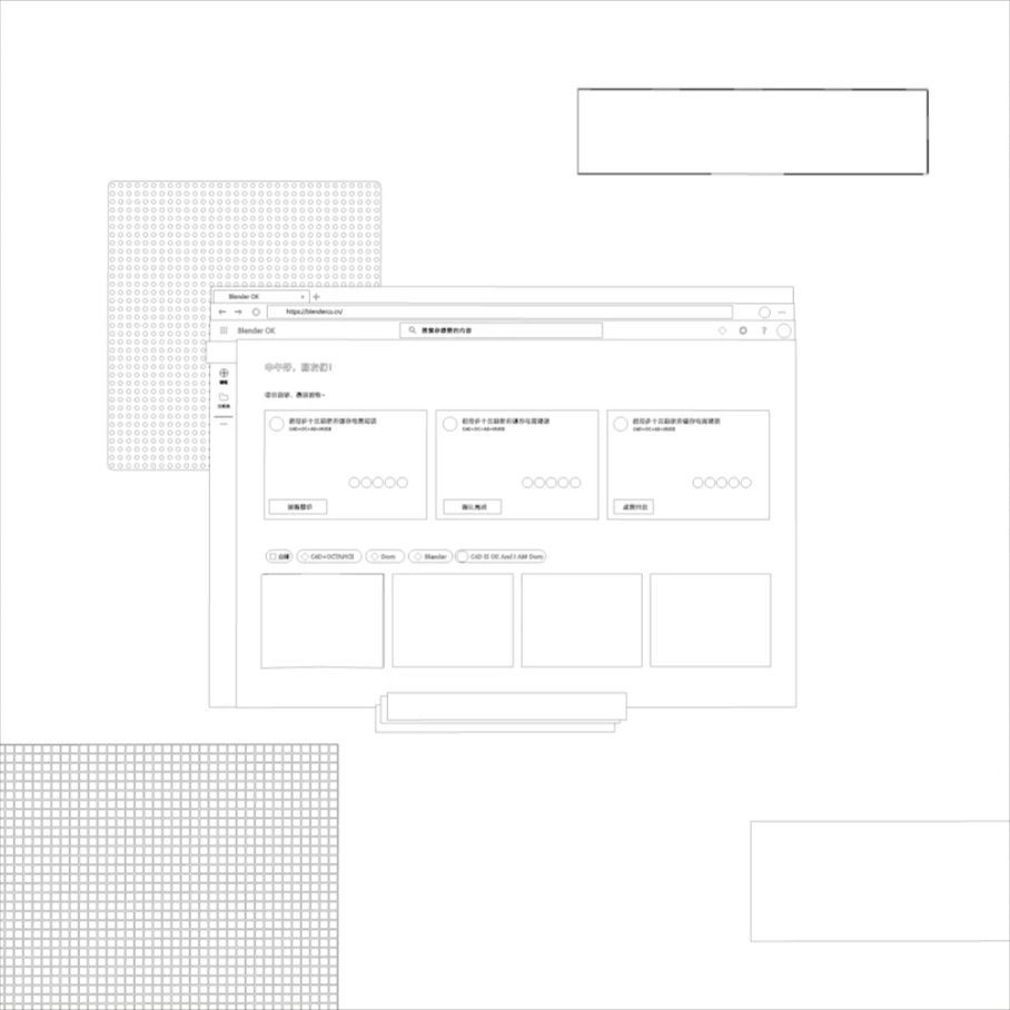 ui建渲