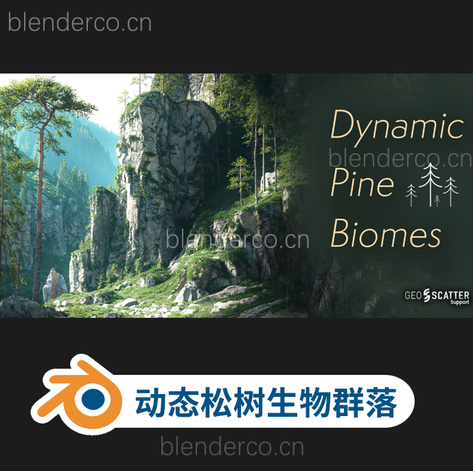 blender动态松树木岩石植物群落资产 Dynamic Pine Biomes 1.1