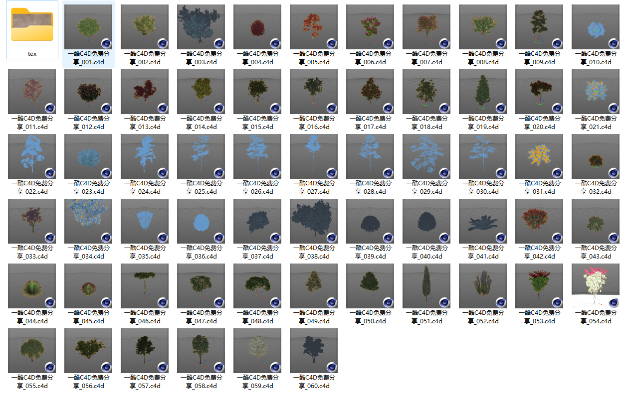 一酷网 60个公园绿植植物合集154