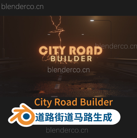 街道马路生成器城市道路建设者City Road Builder Pro 2.1.