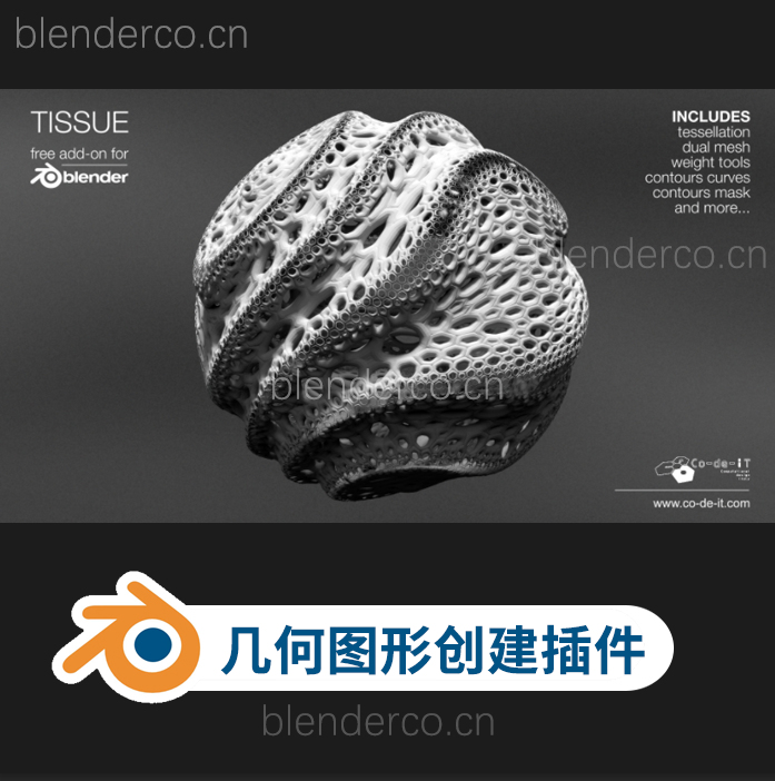 blender快速创建复杂几何图形3D模型插件 Tissue v0.3.72