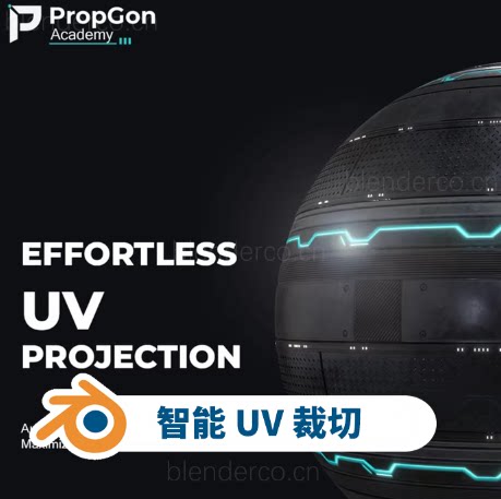 PropGon UV Trim v1.0 Beta Blender 智能 UV 裁切插件